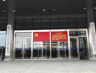 “中國鐵路”統(tǒng)一全國，鐵路改革走完最后一公里
