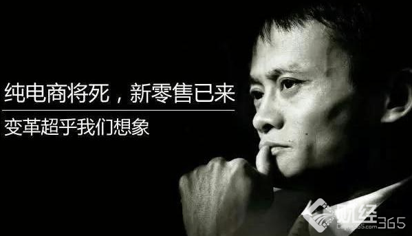 阿里224億牽手大潤(rùn)發(fā)，發(fā)哥進(jìn)入BAT了