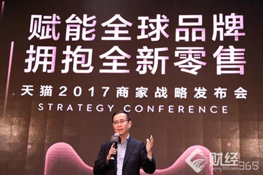 阿里224億牽手大潤發(fā)，發(fā)哥進(jìn)入BAT了
