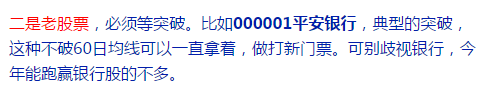 股票分析資料圖