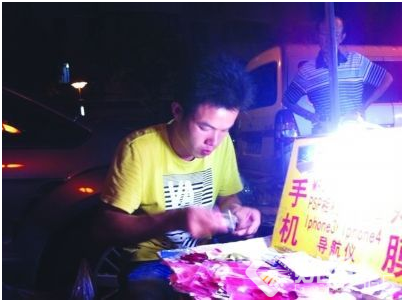 貼膜哥