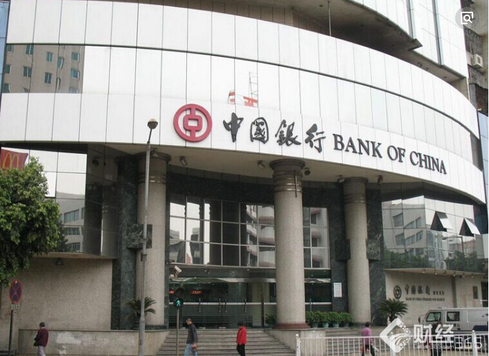 中國銀行