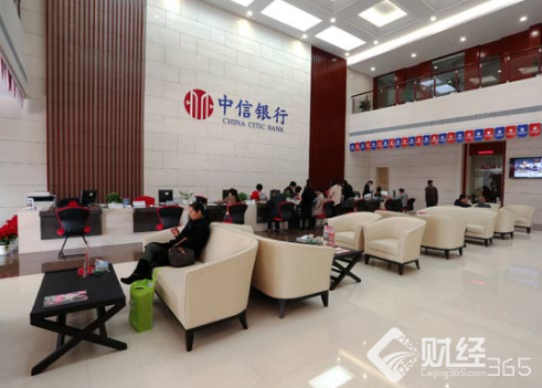 中信理財咨詢