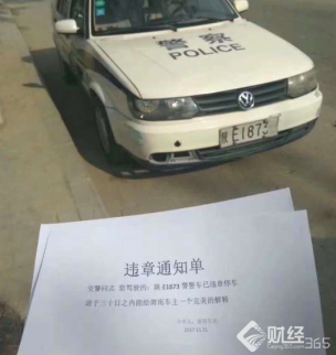 聚焦|霸氣市民自貼罰單 要違規警車一個完美解釋