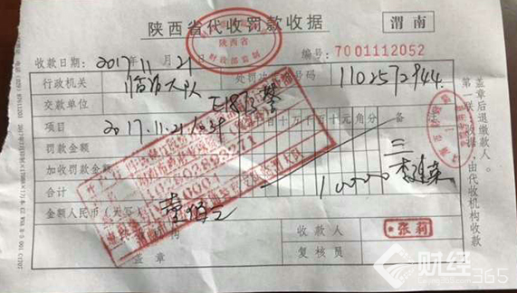 聚焦|霸氣市民自貼罰單 要違規警車一個完美解釋