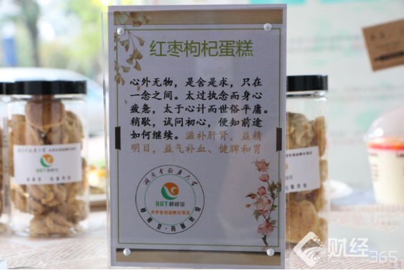 學(xué)以致用？湖南中醫(yī)大學(xué)生創(chuàng)意藥膳，3天營(yíng)業(yè)額近2萬！