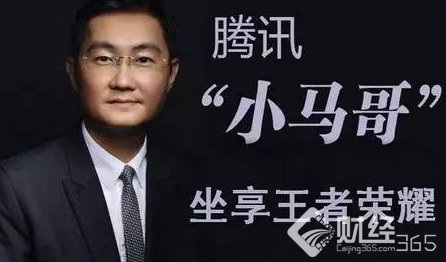 問君能有幾多愁？后悔沒買騰訊沒買樓