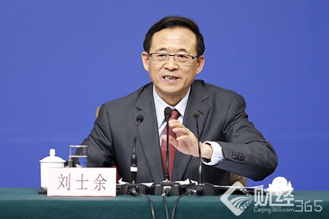 劉士余：資本市場改革要突出抓重點、補短板、強弱項