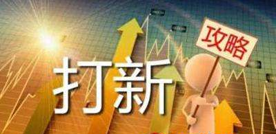 11月23日新股申購一覽：科創信息等申購指南