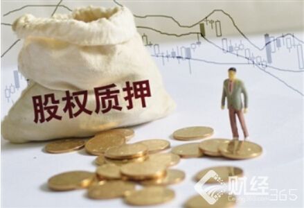 賬上資金6個億！卻靠質(zhì)押股權度日 實控人這是鬧哪般？