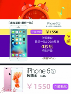 一千多元買正版蘋果7？揭秘其背后真相！