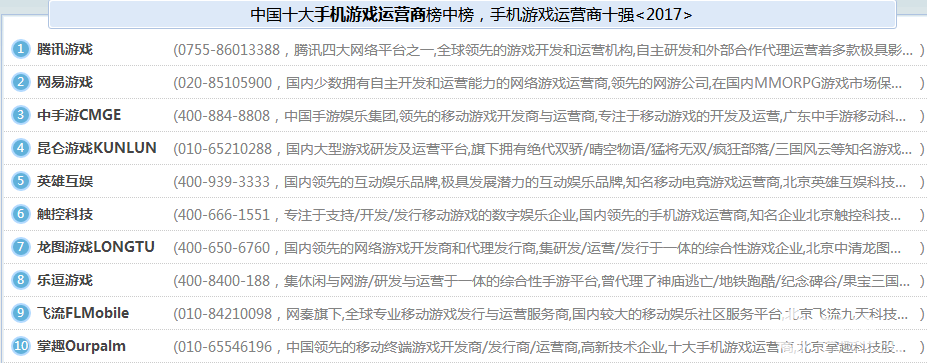 2017耐玩不燒錢的手游，最火手游讓你不亦樂乎
