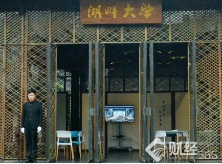 冷眼看市：學費36萬的大學還得排隊，你會去上嗎