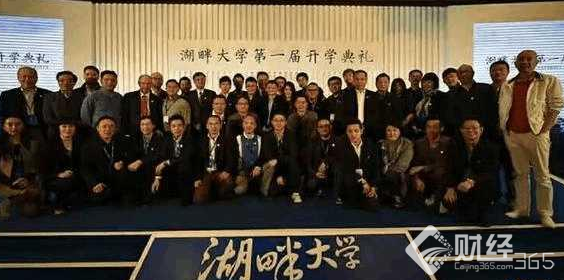 冷眼看市：學(xué)費(fèi)36萬的大學(xué)還得排隊(duì)，你會(huì)去上嗎