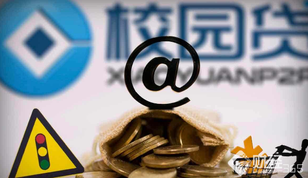 現(xiàn)金貸安全嗎?揭秘背后那些不為人知的事...