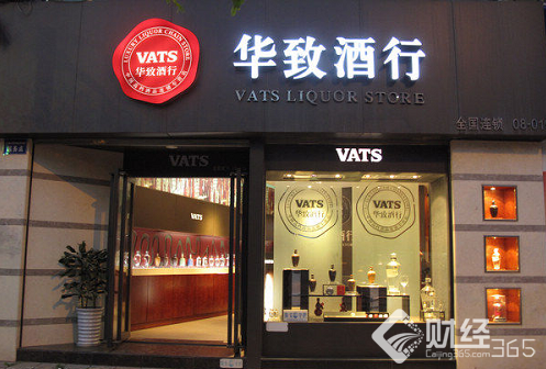 靠茅臺(tái)撐起收入半邊天 華致酒行二次IPO有望？
