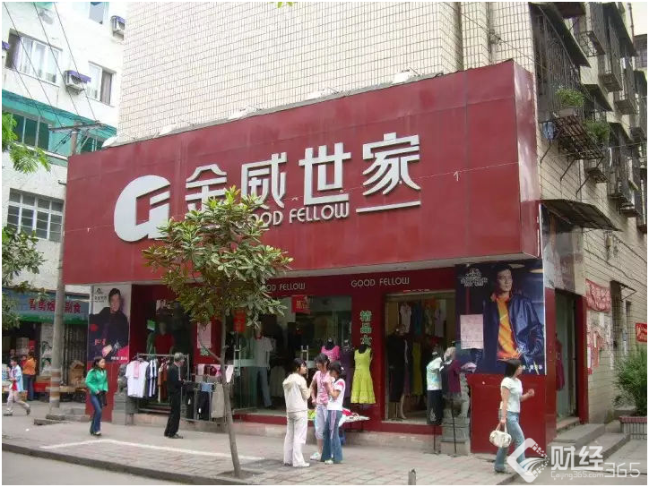 港漂30年，草根青年成長為享譽一方的“西裝大王”