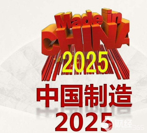 中國制造2025制造升級加速，中國制造2025概念股票有哪些？