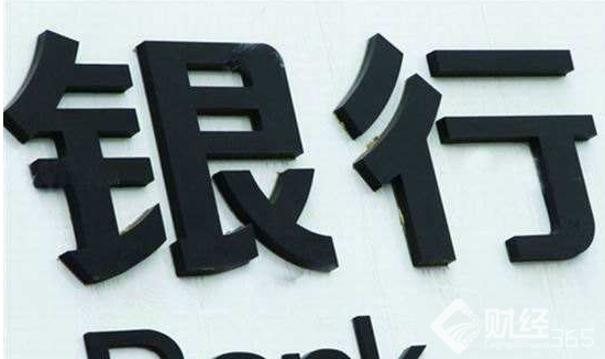 2017最有投資價值的銀行股　揭秘銀行股上漲原因