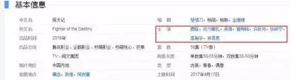 馬伊琍點贊姚笛“懷孕”，文章幕后導(dǎo)演這場戲？