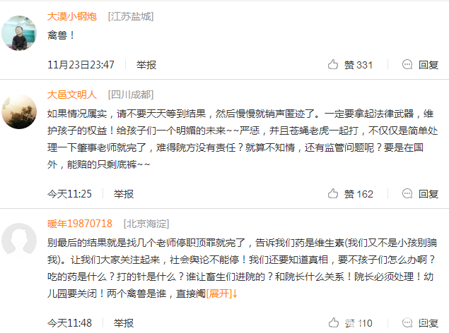 QQ截圖20171124200225.png