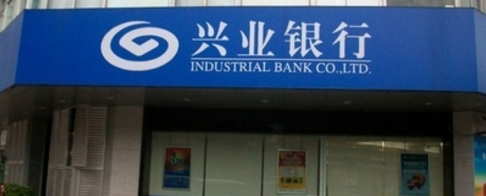 興業銀行