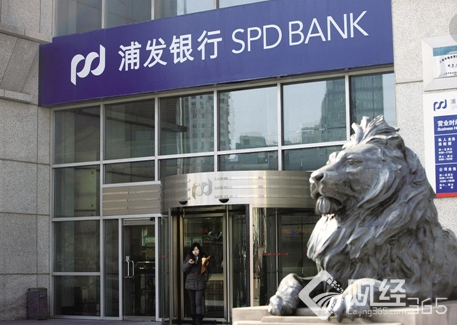 浦發銀行