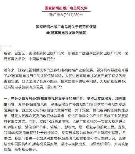創業早報：