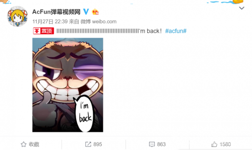 創業早報：