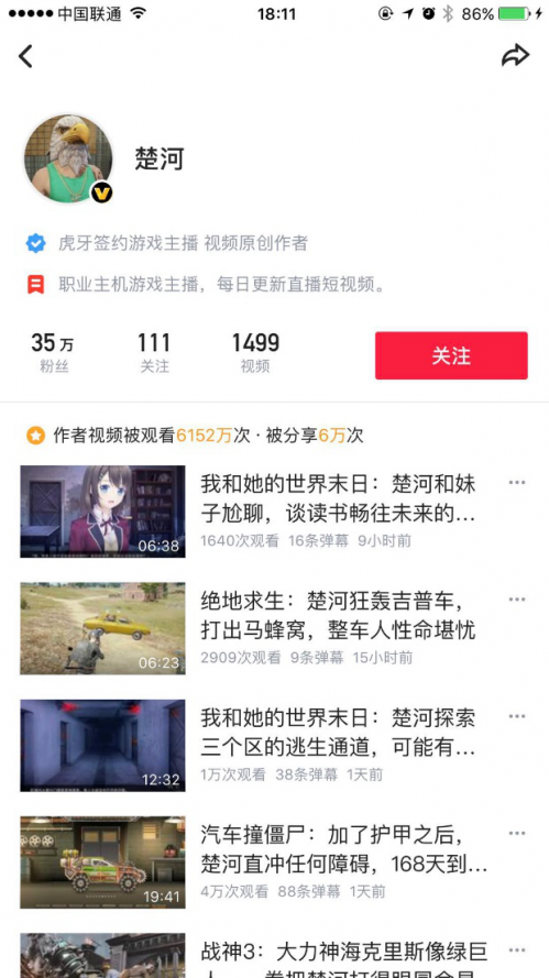 “直播+短視頻” 下一個內(nèi)容價值爆發(fā)點(diǎn)？