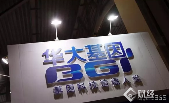 A股明星IPO數據“說謊”華大基因股價跌下神壇。