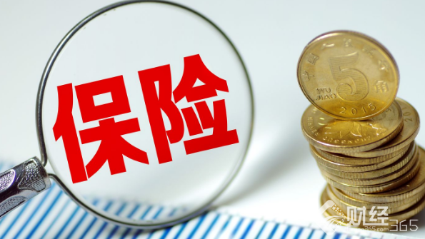 五年兩次受罰將出局！嚴限保險機構高管頻繁跳槽！