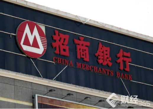招商銀行