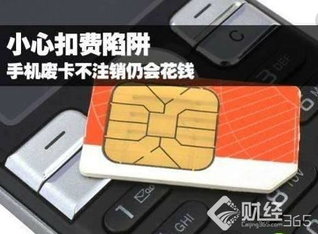 手機亂扣費太驚人