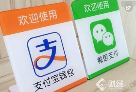 支付寶微信“坑”太深