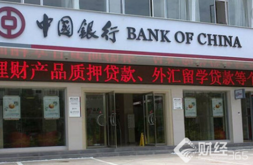 2017中國銀行在售理財產品一覽。中行在售理財有哪些？
