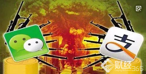 零錢通宣戰余額寶