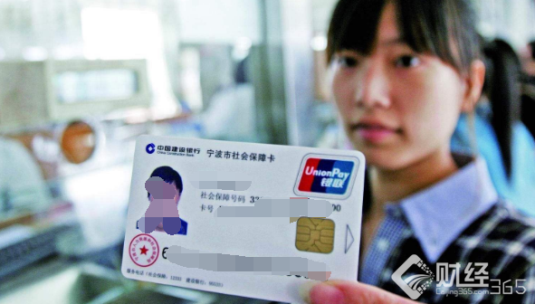 你辛苦工作交的社保有用么?社保真相內(nèi)幕令人汗顏!