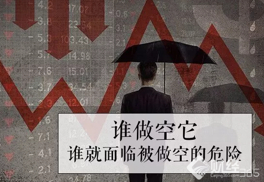 資本主義的丑惡，盡在紅黃藍股票？