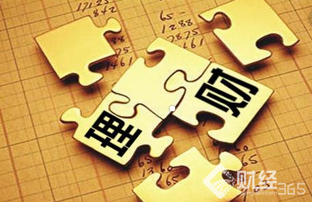 投資理財