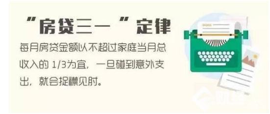 31定律
