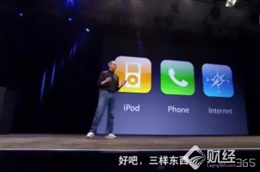 看看10年前iPhone發(fā)布會，這些營銷技巧會讓你受益匪淺！