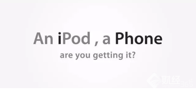 看看10年前iPhone發(fā)布會，這些營銷技巧會讓你受益匪淺！