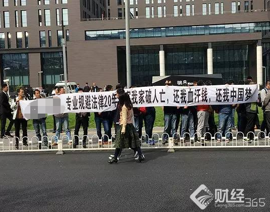 跑路公司