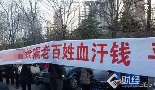 維權