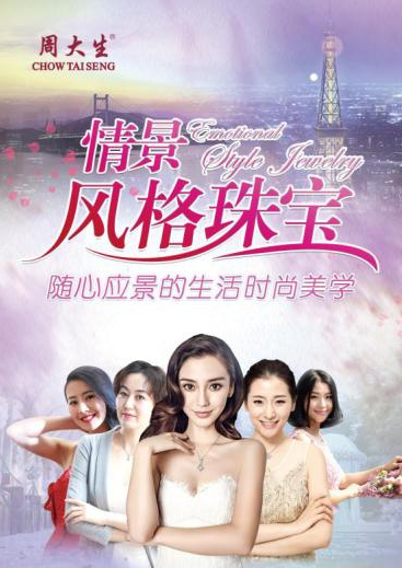 周大生黃金多少一克_周大生今日黃金價格