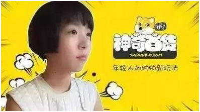 從身價過億到人去樓空，90后霸道女總裁終究只是神話？