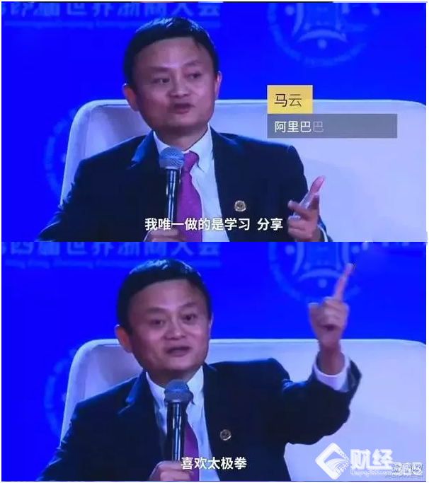一個月掙一二十個億很難受？馬云再出金句，網友炸開鍋！