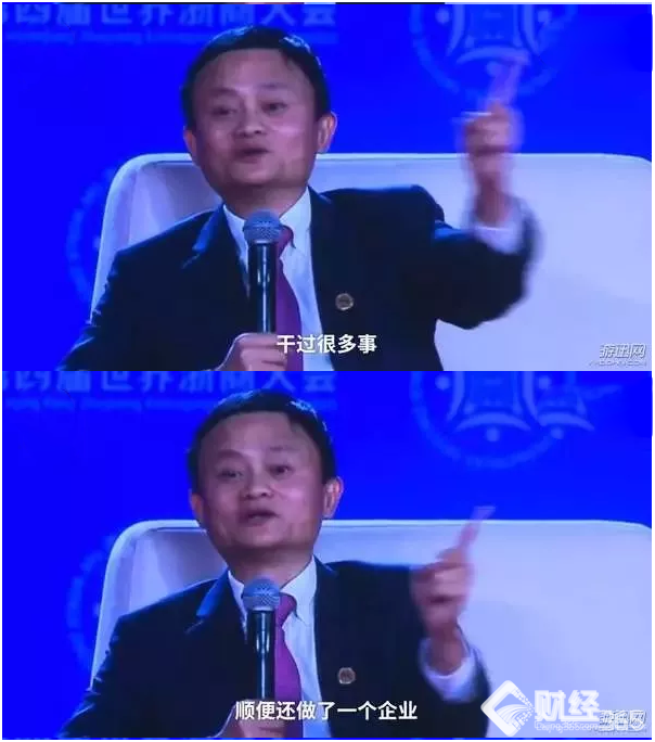 一個月掙一二十個億很難受？馬云再出金句，網友炸開鍋！