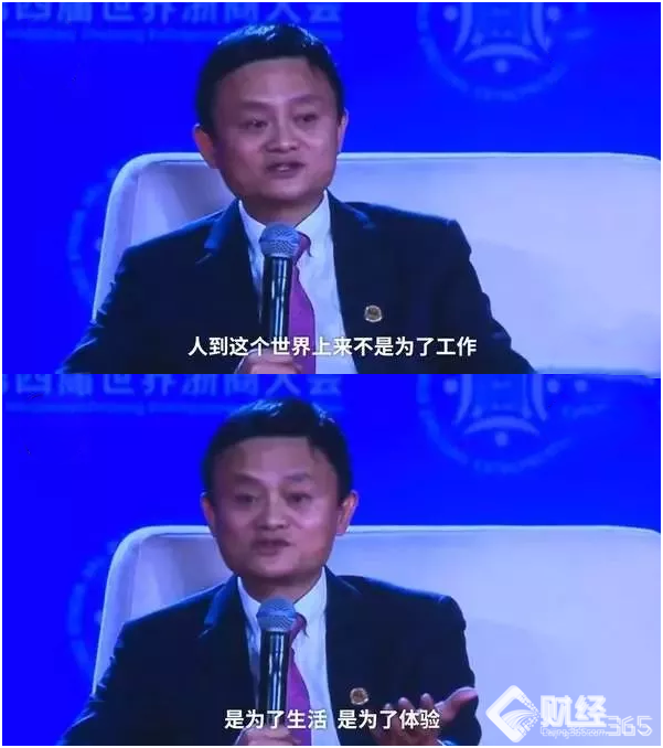 一個月掙一二十個億很難受？馬云再出金句，網友炸開鍋！